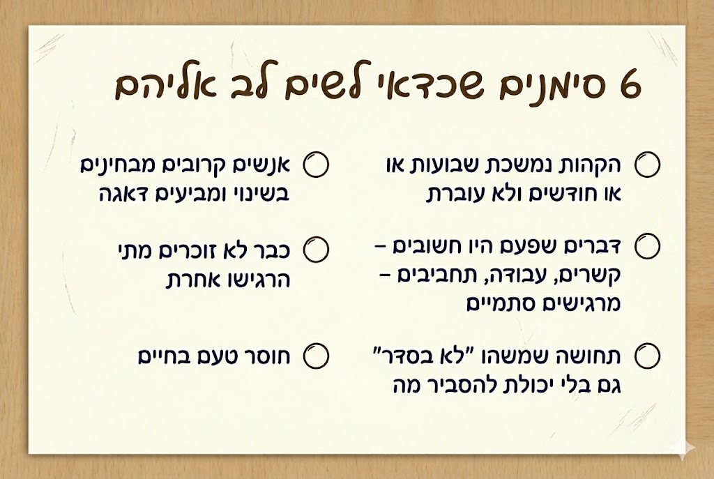 סימנים שכדאי לפנות לטיפול עקב קהות חושים